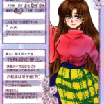 自作したキャラシートテンプレで夢主の紹介用に書いていたものを公開。 美鷺のキャラシート
