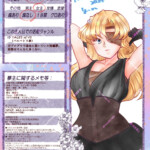 テイルズオブVSリアタイ時代にブログリでの日記で書いていた短編夢の夢主の紹介用キャラシートを新たに描き下ろしました。お相手はバルバトスです。
キャラシートのテンプレは当方が自作したものになります。
夢主絵の構図はpixivで構図配布されている方からお借りしてます。 夢主紹介キャラシート:サラ=クェル