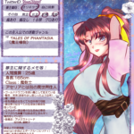 TOP夢の夢主。ラトレイアのキャラシートになります。人物の構図はpixivで構図を配布されている方からお借りしました。 夢主紹介:ラトレイア
