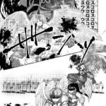 NIGHTMAREの続きのような話。流血表現あるので苦手な方はご注意ください。 かわたれ星が見守る誓い1ページ目