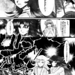 NIGHTMAREの続きのような話。流血表現あるので苦手な方はご注意ください。 かわたれ星が見守る誓い3ページ目