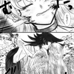 NIGHTMAREの続きのような話。流血表現あるので苦手な方はご注意ください。 かわたれ星が見守る誓い1ページ目