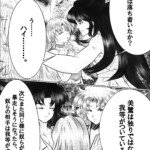 NIGHTMAREの続きのような話。流血表現あるので苦手な方はご注意ください。 かわたれ星が見守る誓い6ページ目